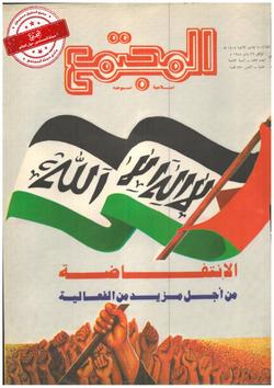 وزارة الأوقاف والدور الإعلامي المفقود